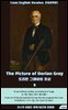 The Picture of Dorian Gray 5