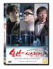 815 사수작전 (1Disc)