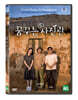꿈꾸는 사진관 (1Disc)