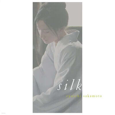 실크 영화음악 (Silk OST by Ryuichi Sakamoto 류이치 사카모토)[2LP]