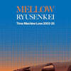 Ryusenkei (류센케이) - MELLOW RYUSENKEI －Time Machine Love 2003-25 [LP]