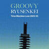 Ryusenkei (류센케이) - GROOVY RYUSENKEI －Time Machine Love 2003-25 [LP]