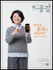 K-공감 830호