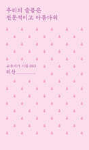 상품명