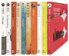 한국인이 가장 많이 찾는 세계문학 탑10