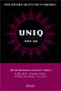 UNIQ