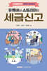 유튜버와 스트리머의 세금신고