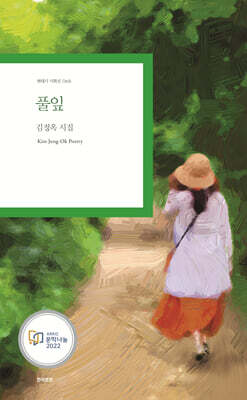 풀잎