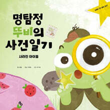 상품명