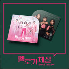 LANA ET ROSPO 라나에로스포 사랑해 / 토요일 밤에　レコード 중고샵] 라나에로스포 (Lana Et Rospo) - 사랑해 / 토요일 밤에 [LP