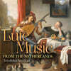 Toyohiko Satoh (사토 도요히코) - 네덜란드의 류트 음악 (Lute Music from the Netherlands)