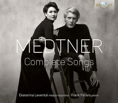 Ekaterina Levental 메트네르: 가곡 전곡 (Medtner: Complete Songs) [5CD 박스세트]
