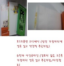 상품명
