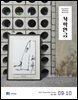 사학연금