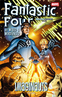 판타스틱 포 : 상상 항해단