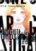 슈가 걸 SUGAR GIRL