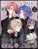 spoon.2Di vol.129