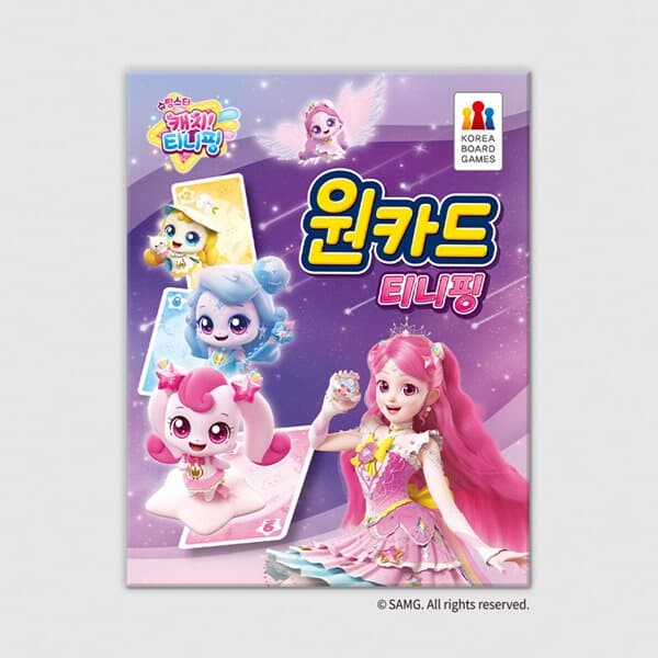 [예스24배송] 원카드 티니핑 / 보드게임