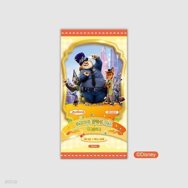 [예스24배송] 주토피아 컬렉션 카드: 행복의 도시 DP 20입 / 보드게임