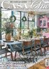 CASA CHIC(월간) : 2025년 no.225