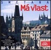 Vaclav Neumann 스메타나: 교향시 `나의 조국` (Bedrich Smetana: Ma Vlast)