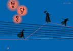 동당동
