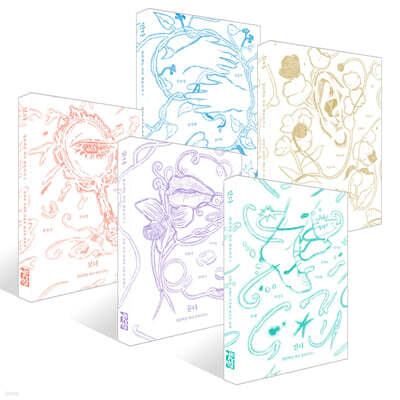 걷다 + 묻다 + 보다 + 듣다 + 안다 세트