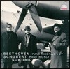 Suk Trio 베토벤 / 슈베르트: 피아노 삼중주 (Beethoven / Schubert: Piano Trios)