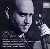 David Oistrakh 모차르트 / 베토벤 / 브람스: 바이올린 협주곡 모음집 (Mozart / Beethoven / Brahms: Violin Concertos)