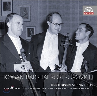 Mstislav Rostropovich 베토벤: 현악 삼중주 (Beethoven: String Trios)