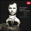 Vaclav Smetacek, Vaclav Hudecek 낭만파 바이올린 협주곡 모음 (The Greatest Romantic Violin Concertos)