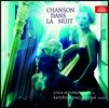 Jitka Hosprova 밤의 노래 (Chanson dans la nuit)