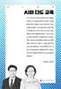 AI와 다도 교육