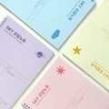 초등 SKY 스카이 오답노트