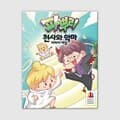 [예스24배송] 파뿌리 천사와 악마 마피아 게임 / 보드게임