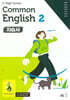 High School Common English 2 자습서 (민병천)