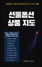 상품명