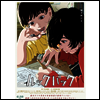 ルックバック (룩백, Look Back) (지역코드2)(한글무자막)(DVD)