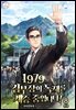 1979 김부장이 독재를 계승 중입니다! 8권 (완결)
