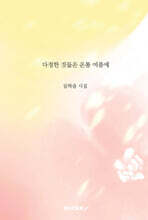 상품명