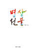 명상선물