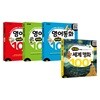 영어동화 100편 전4권 세트