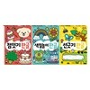 하루 한 장 똑똑! 한글 시리즈 전3권 세트