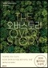 오버스토리