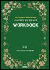 CHaT 루틴 영어 명언 60개 WORKBOOK