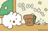 일어나