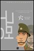 구멍