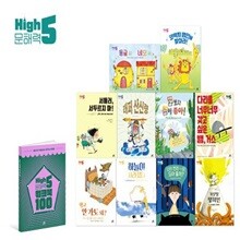 High5_하이파이브 문해력 학습 동화 세트 (전11종 : 본책10권+워크북1권)