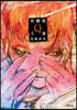 Q(上)