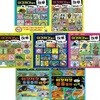 이것저것들의 하루 1-5번 + 동물+공룡들의 하루 시리즈 (전7권)